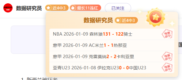 鹿特丹斯巴,达豪取,挑战客场魔,米兰体育会员登录入口,H5米兰体育官网,米兰体育