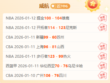 鹿特丹斯巴,达豪取,挑战客场魔,米兰体育会员登录入口,H5米兰体育官网,米兰体育