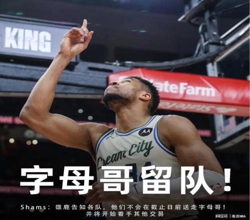 足总杯半场,速递,狼队,米兰体育会员登录入口,H5米兰体育官网,米兰体育