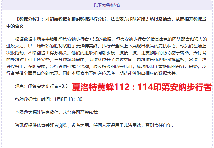 曾凡博,激流勇进,全力绽放,米兰体育会员登录入口,H5米兰体育官网,米兰体育