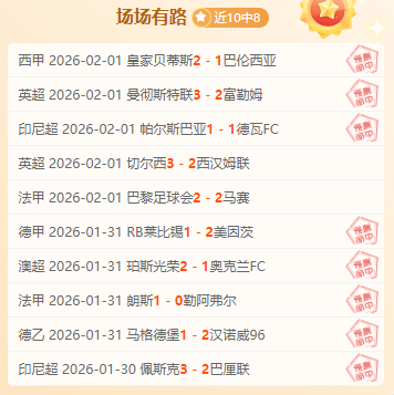 轮国内球员,最佳评选结,果公布,米兰体育会员登录入口,H5米兰体育官网,米兰体育