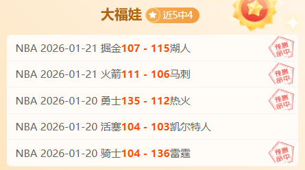 蒋圣龙力敲,横梁,路易斯追加,米兰体育会员登录入口,H5米兰体育官网,米兰体育