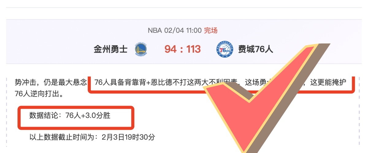 共建幸福家,多地区民生,福祉提升举,米兰体育会员登录入口,H5米兰体育官网,米兰体育