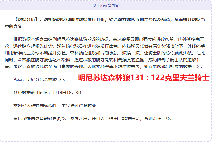 三连冠曙光,初现,危地甲科万,米兰体育会员登录入口,H5米兰体育官网,米兰体育