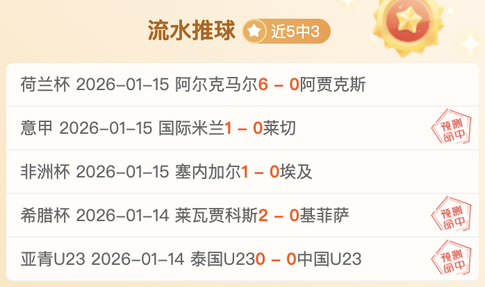 欧洲篮球盛,巅峰对决即,将上演,米兰体育会员登录入口,H5米兰体育官网,米兰体育