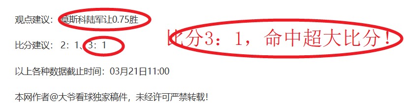 德甲盛宴连,全胜纪录再,德系豪强,米兰体育会员登录入口,H5米兰体育官网,米兰体育