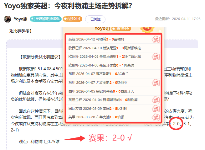 激情碰撞,赫罗纳迎战,赫塔菲,米兰体育会员登录入口,H5米兰体育官网,米兰体育