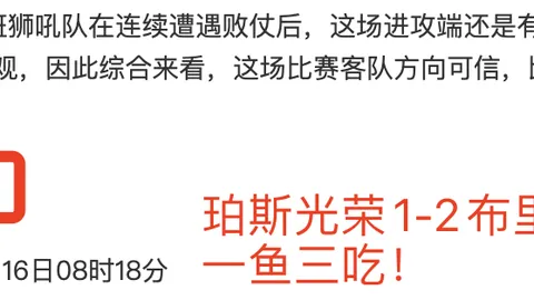 新加坡大满贯混双冠军：林诗栋与蒯曼2025年2月8日荣耀时刻